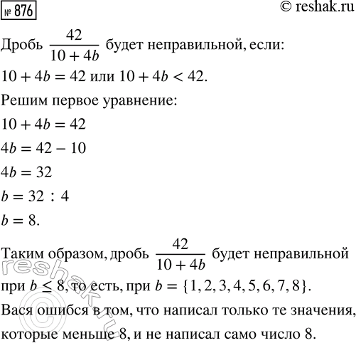 ����������� �������� ����� ������ ������� ���� ����� 18,8 ��/�, � � ����������� �������� � 20,2 ��/�. ������� �������� ������� � �������� ����� �� �������...