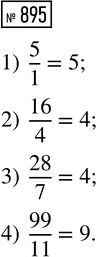 ����������� ��������� ���������:1) 2,46 + � + 81,139 + 14,8;2) m + 0,47 + 5,062 + m + 43,295;3) � + 0,3 + 0,9007 + 4,58 + 3x;4) 7� + 236,7 + 2� + 0,82 +...