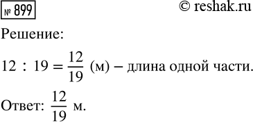 ����������� ��� ��������� �����, ����:1) ���� �� ��������� ��������� �� 6,8, � ������ � �� 4,25;2) ���� �� ��������� ��������� �� 14,3, � ������ ��������� �� 7,15;3) ���� ��...