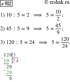 ����������� �������� ������ �������� � ���� � ��������� ��������:1) 3 � 82 �^2 + 8 � 9 �^2;      4) 41 � 5 �^2 - 36 � 19 �^2;2) 28 � 7 �^2 + 14 � 26 �^2;    5) 9 �� 6 � 8 �^2 +...