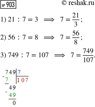         :1) 9  - 524 ;         4) 2,92  + 684 ;2) 8  44  - 836 ;   5) 7  6  4  - 8  18 ;3) 42 ...