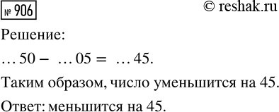 ����������� ����� �������� ����� 12 �, ������ ��� ���������� 3/4 �����, � ������� � 2/3 ������. ����� ���� ��������� 11/18 ������ ��������. ������� ���������� ������ ���� ������ �...