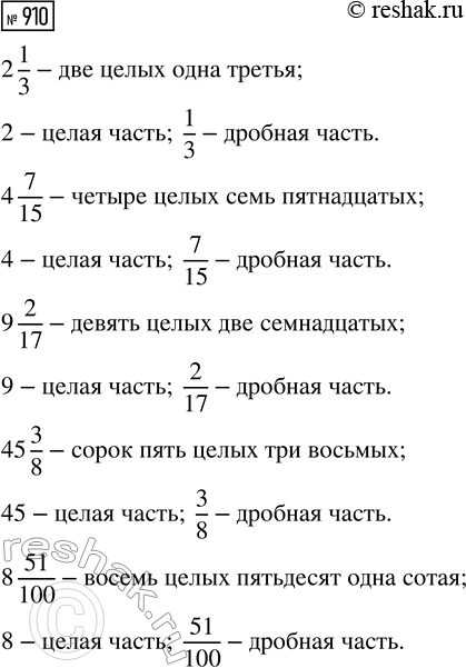 ����������� ������� ������������:1) 6,58 � 10;     3) 6,58 � 1 000;2) 6,58 � 100;    4) 6,58 � 10...