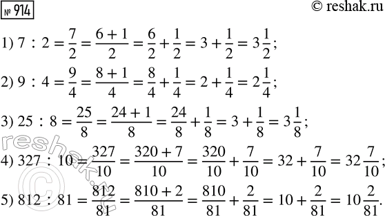   :1) 2,4  3,6;    5) 9,16  5,5;       9) 6,132  5,2;2) 2,7  5,3;    6) 0,37  1,9;      10) 0,018  0,65;3) 4,5  8,4;    7) 42,25  6;      ...