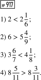 ����������� ��������� ���������:		1) 57 � 0,1;     3) 38,1 � 0,001;	2) 2,7 � 0,01;   4) 0,8 �...