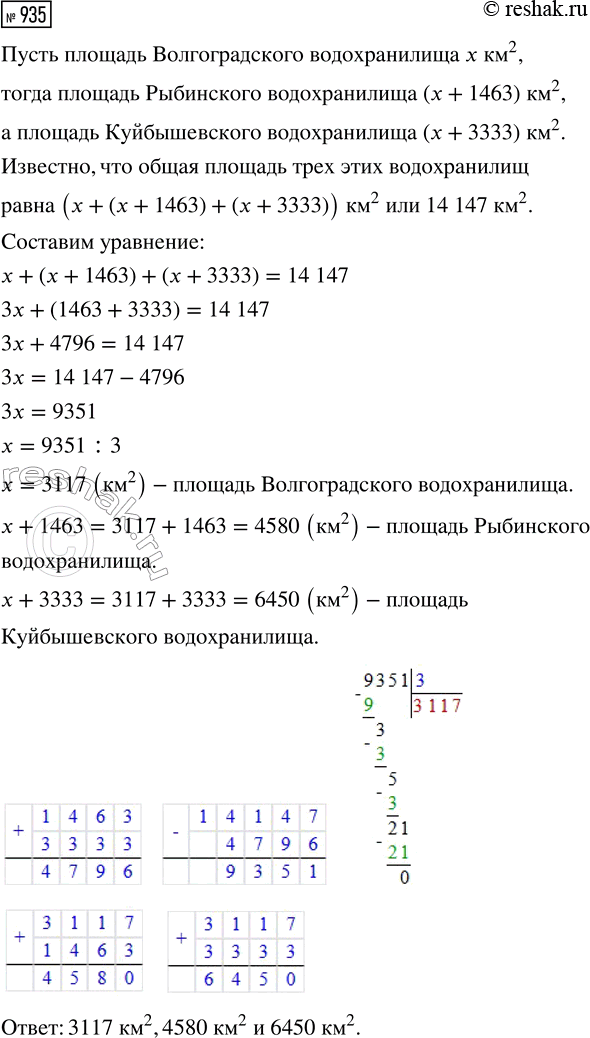 ����������� � ������� � ������ ������������ ������ ������ �����: ���, ����, ��������. ��� ��� ����� 40 ������, ���� � 96 ����������. �������� ����������� ����� ���, ���� ��������...