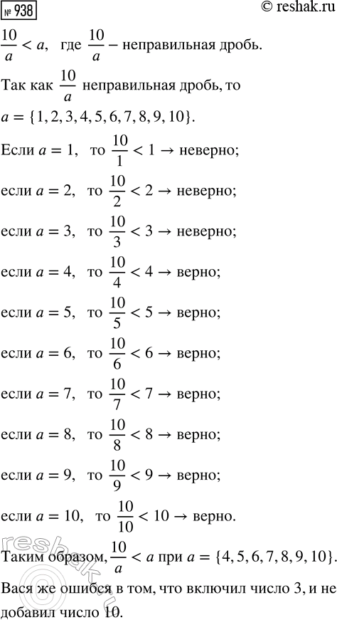           .       63,4 /,      58,6 /. ...