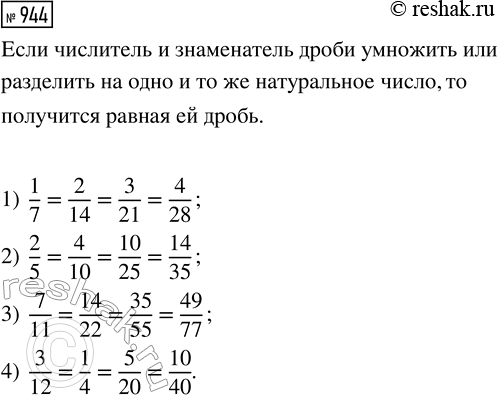 ����������� �� ����� ����� ���� �������� ����� 7,08, ����� ��������:1) 70,8;    2) 7 080;    3) 0,708;     4)...