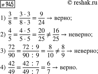        0,47,  :1) 47;        3) 0,047;2) 47 000;    4)...