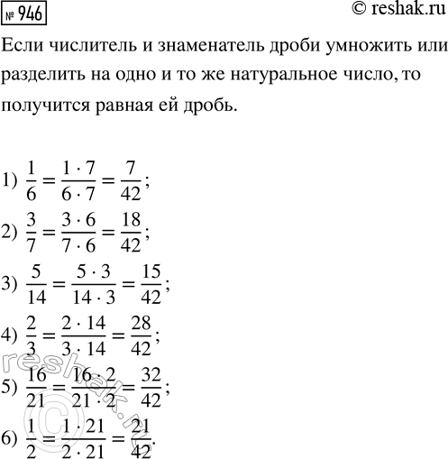 ����������� ��������� �������� ��������� �������� ������� ��������:1) 6,5 � 2,46 - 6,5 � 2,29 - 6,5 � 0,17;2) 12,36 � 1,39 + 1,11 � 12,36 - 2,5 �...