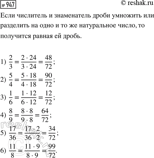 ����������� ��������� �������� ��������� �������� ������� ��������:1) 0,37 � 4,6 - 1,8 � 0,37 + 0,37 � 7,2;2) 6,74 � 0,13 + 0,47 � 6,74 + 0,6 �...