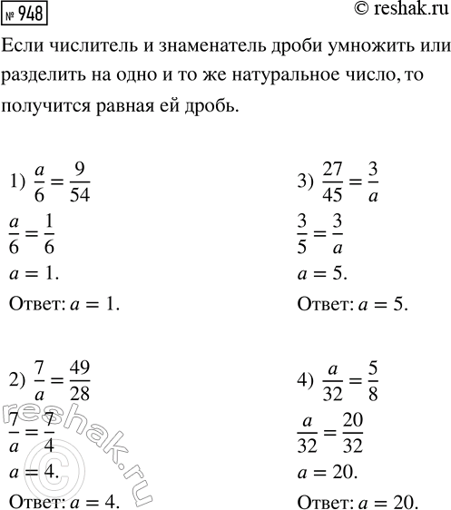       :1) 0,13p + 0,47p,  p = 0,14;2) 0,072b - 0,043b,  b = 5,4;3) 3,8x + 1,7x - 5,4x + 0,1x,  x = 0,678;4) 8,6...