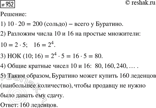 ����������� 1) ���� �� ������ �������������� ����� 2,3 �, ��� �� 3,4 � ������ �������� �������. ��������� ������� � �������� ��������������.2) ������� �������� ����� 3,2 ��....