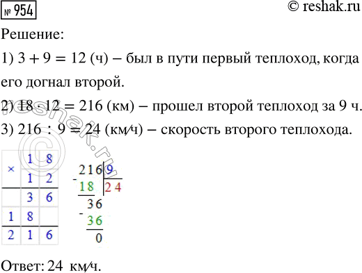 ����������� ��������� �������������� ��������������� ����� 4,6 ��, 2,4 �� � 3,6 ��. �������: 1) ����� ���� ���� ��� ����; 2) ������� ��� �����������; 3) ���...