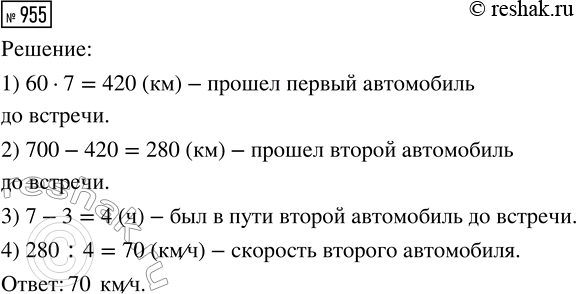     0,6 . : 1)     ; 2)   ; 3) ...