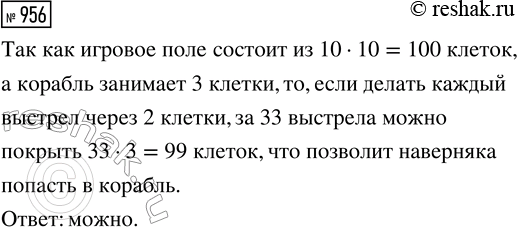      4,5 ,   2       0,9    . : 1)     ; 2)  ...