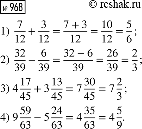 ����������� ���������:1) 21,6 - 12,6 : 18 + 6;        3) (21,6 - 12,6) : (18 + 6);2) (21,6 - 12,6) : 18 + 6;      4) 21,6 - 12,6 : (18 +...