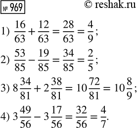 ����������� ������� �������� ���������:1) 3,6 : 9 + 0,18 � 5;2) 70,28 : 14 - 32,8 : 10 + 10,58 : 23;3) 47,04 - 47,04 : (46 + 38);4) (140 - 12,32): 42 + 3,15 �...