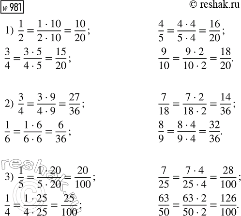 ����������� ������ ���������:1) 9,2 � y = 3,68;       4) 3,8a + 4,6a = 13,44; 2) 0,3y = 0,0162;        5) b - 0,872b = 32; 3) y : 1,2 = 10,2;       6) 4,9m - 0,1m =...