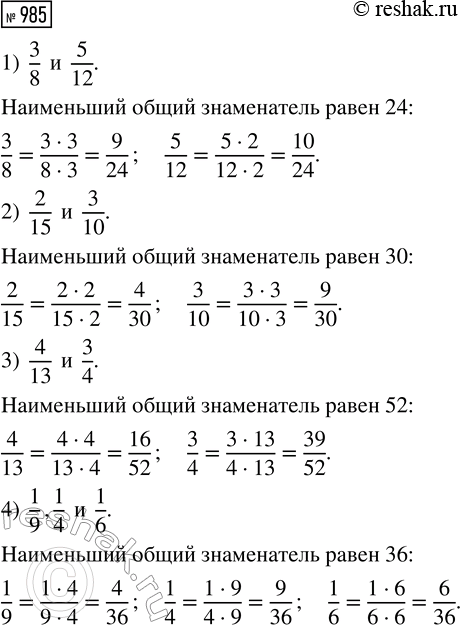 ����������� ������� 456,3 �� ����� � ����. ������ ��������� � 9 ������ �� 23,5 �� � ������, � ����� � ������� � 12 ��������. ������� ����������� ���� ���� � ������...