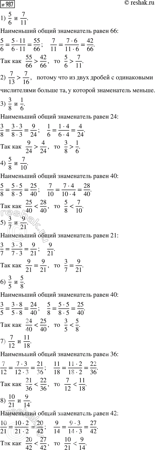 ����������� ������ ���������� ������ � ���� ���� 320 �� ������� � ����, ������ �������� ��������� 0,01 ����� ���������� ������. ������� ����������� ��������� ������ ������...