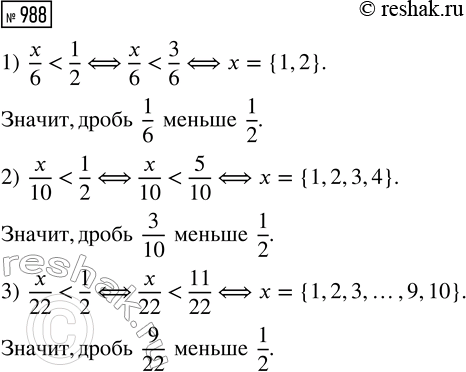 ����������� ���.988 ��� ������� ��������� 5 �����