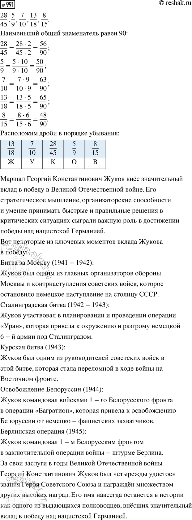 ����������� ���� �������� ����� ���� ��������� �� 12,5 �., �������� �� ��� ������� 0,001 ���������� ������. ������� ������ ���������� ������ �����...