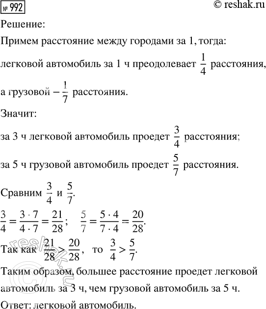 ����������� � ����� ����� 48 ����, ��� ���������� 0,6 ���� ��������. ������� �������� ����� �...