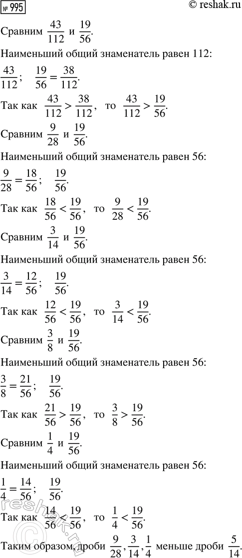����������� ���������:1) 2,46 : 4,1 + 15 : 0,25 - 4 : 25 - 14,4 : 0,32;2) 50 - (2,3256 : 0,068 + 9,38);3) 6,63 : 0,85 - (34 - 30,9248) :...