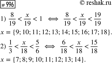 ����������� ���.996 ��� ������� ��������� 5 �����