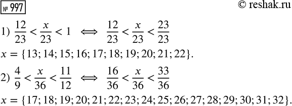 ����������� ���.997 ��� ������� ��������� 5 �����