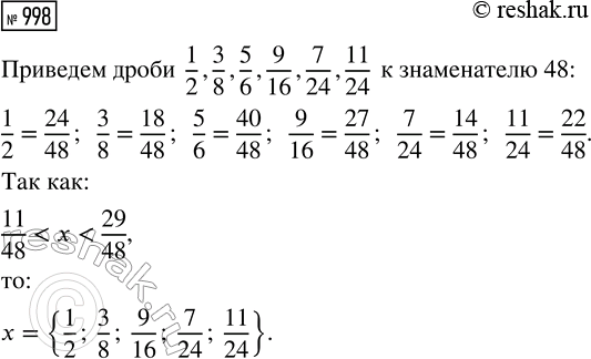   :1) (39 - 5,8  1,2) : (42,4 - 38,4 : 16);2) (57,12 : 1,4 + 4,324 : 0,46)  1,5 -...