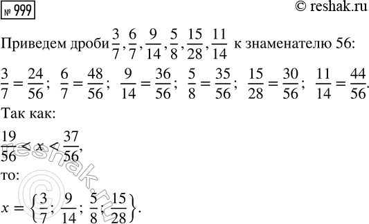 ����������� ��������� ��������:1) (14,6 � 2,8 - 4,94) : (57,6 : 18 + 2,8);2) (55,08 : 1,8 - 4,056 : 0,52) � 6,5 -...