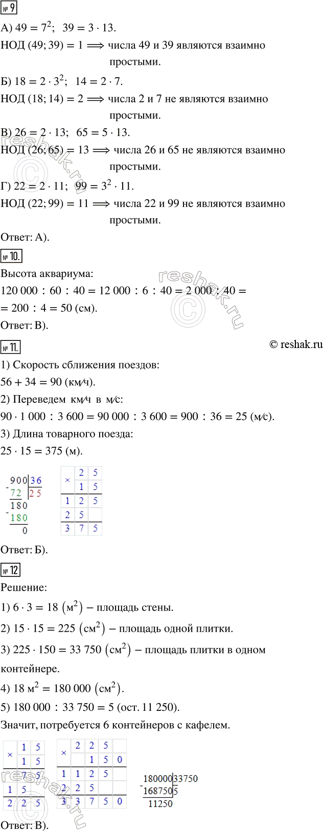 �������������� �����������