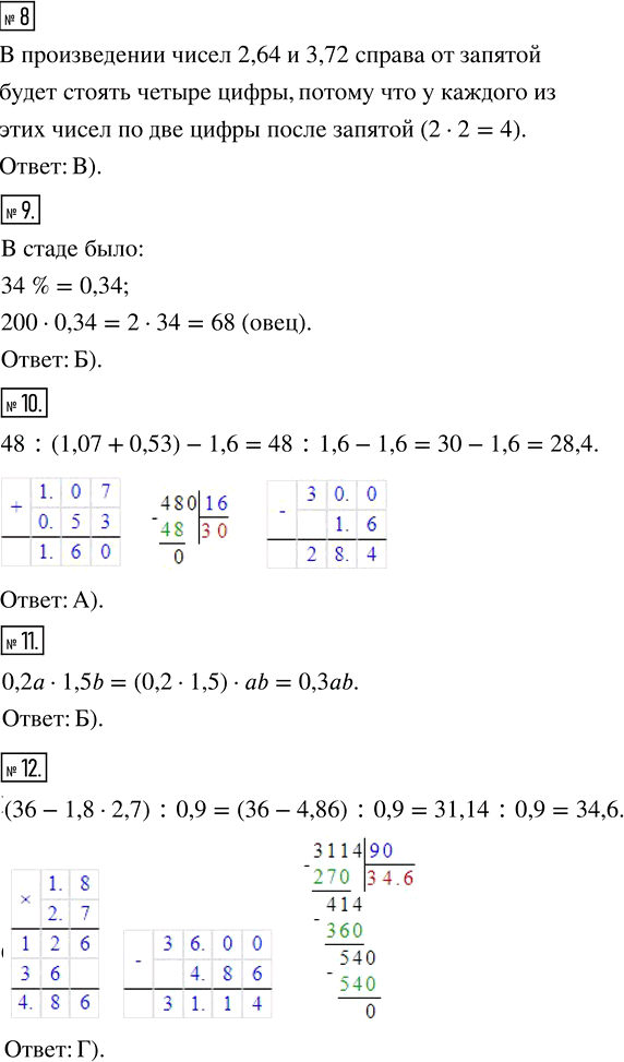 �������������� �����������