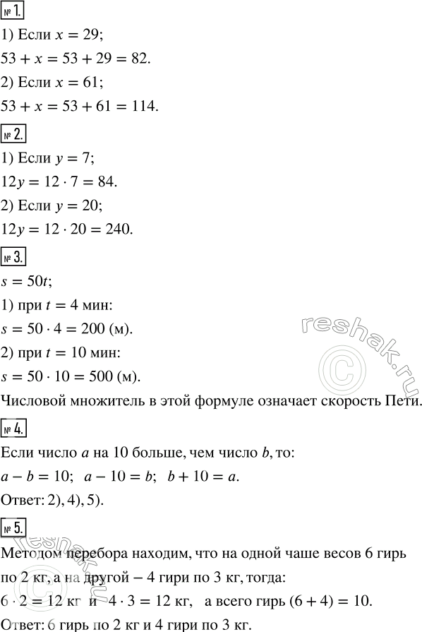 ����������� ������ ����� �������� 11 ��� ������� ��������� 5 �����