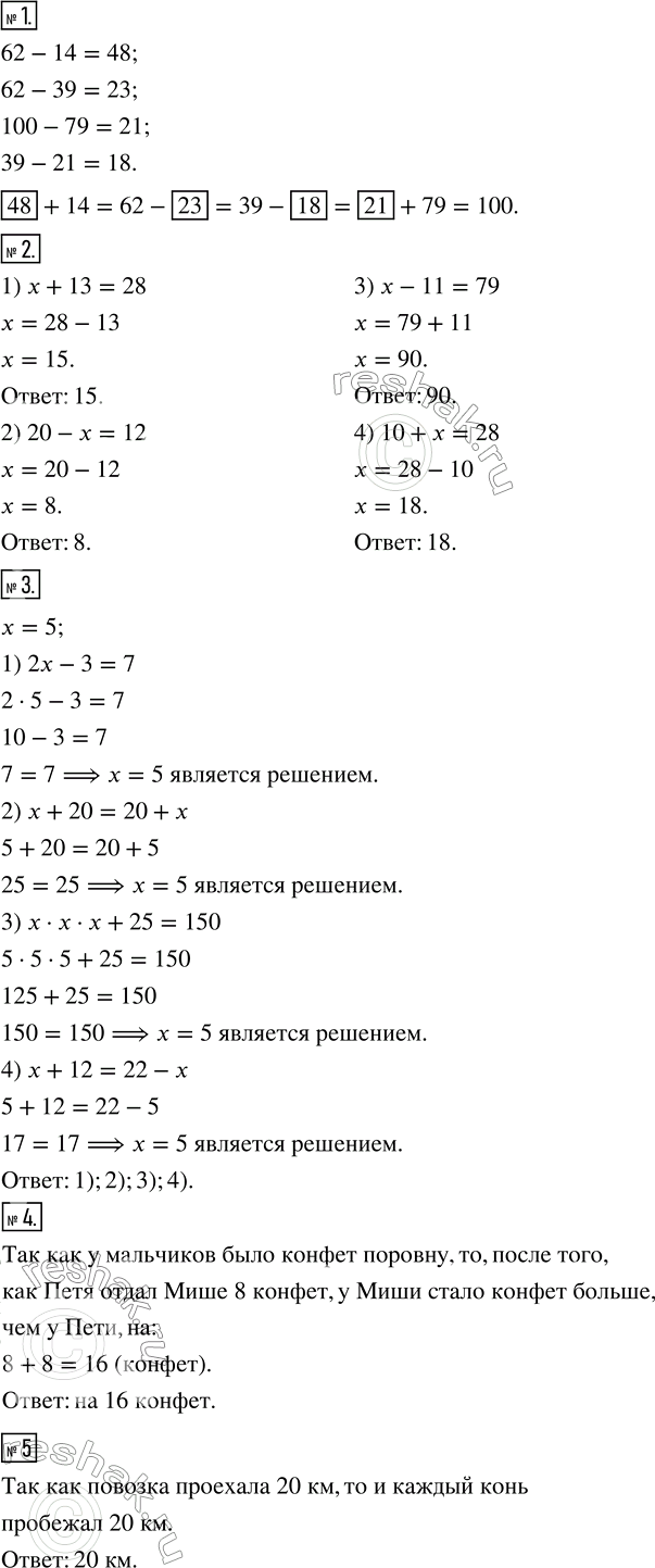 ����������� ������ ����� �������� 12 ��� ������� ��������� 5 �����