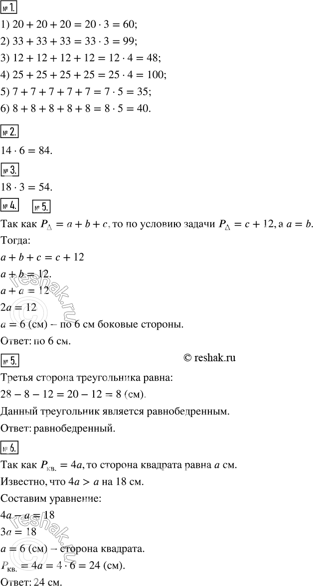 ����������� ������ ����� �������� 17 ��� ������� ��������� 5 �����