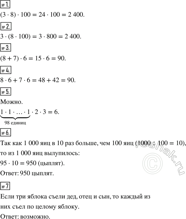 ����������� ������ ����� �������� 18 ��� ������� ��������� 5 �����