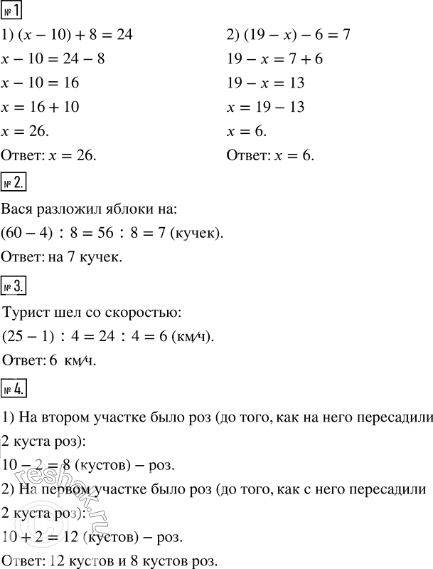 ����������� ������ ����� �������� 19 ��� ������� ��������� 5 �����