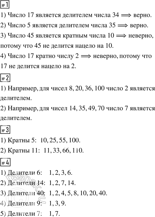 ����������� ������ ����� �������� 23 ��� ������� ��������� 5 �����