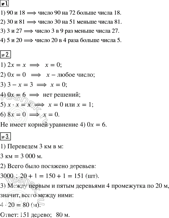 ����������� ������ ����� �������� 26 ��� ������� ��������� 5 �����