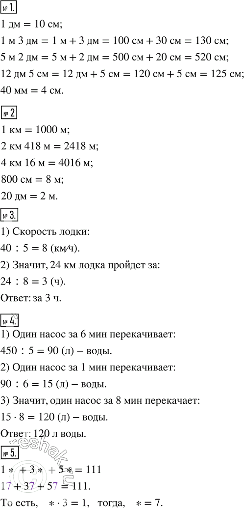 ����������� ������ ����� �������� 27 ��� ������� ��������� 5 �����