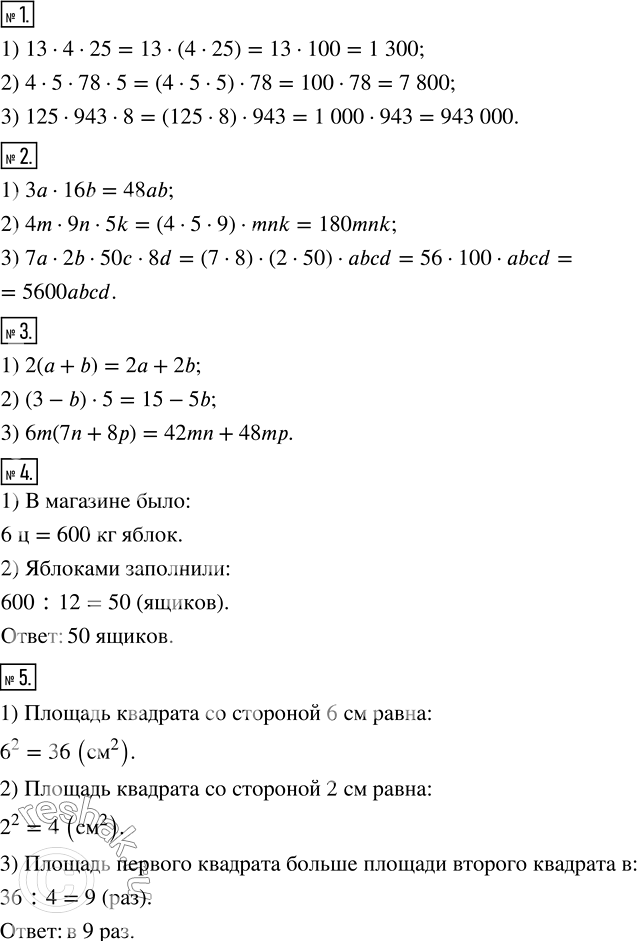 ����������� ������ ����� �������� 28 ��� ������� ��������� 5 �����