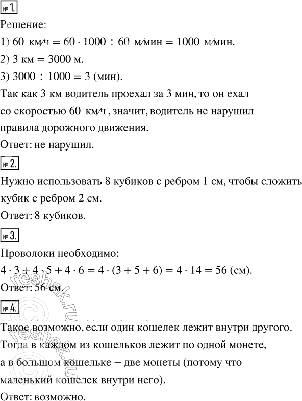 ����������� ������ ����� �������� 29 ��� ������� ��������� 5 �����