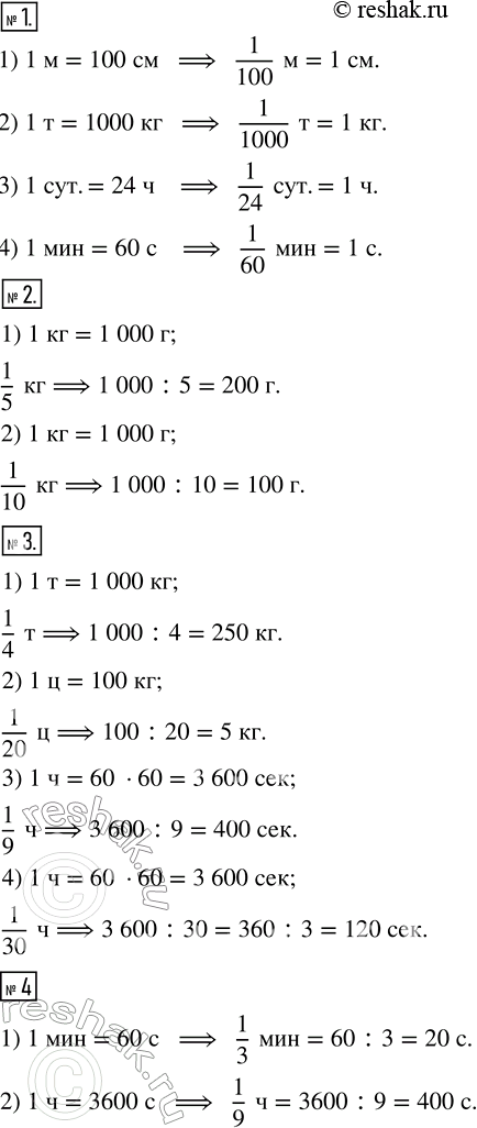 ����������� ������ ����� �������� 30 ��� ������� ��������� 5 �����