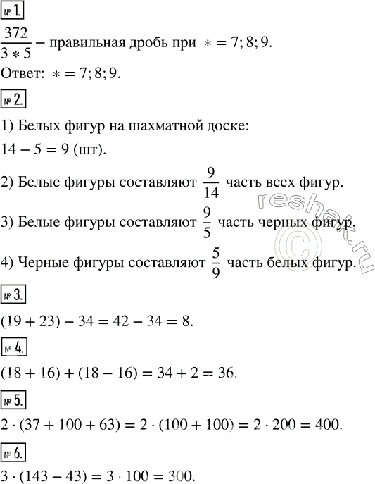 ����������� ������ ����� �������� 32 ��� ������� ��������� 5 �����