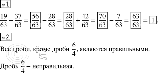 ����������� ������ ����� �������� 33 ��� ������� ��������� 5 �����