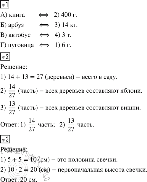 ����������� ������ ����� �������� 35 ��� ������� ��������� 5 �����