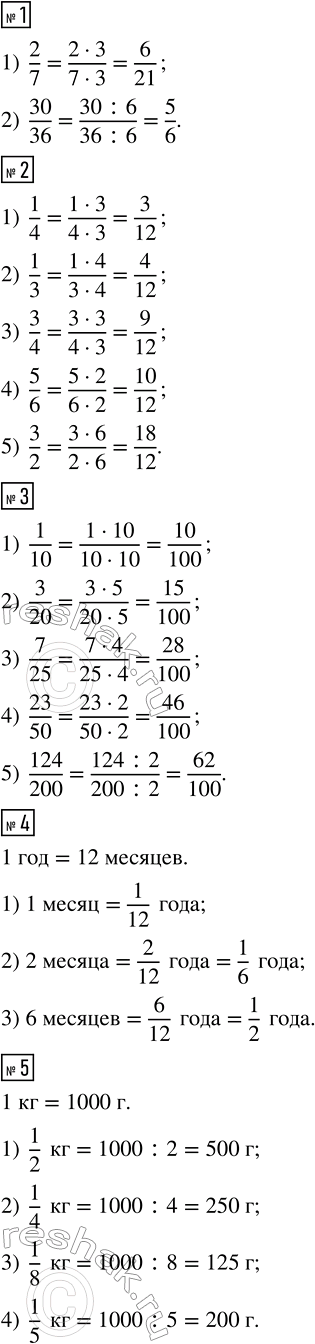 ����������� ������ ����� �������� 36 ��� ������� ��������� 5 �����